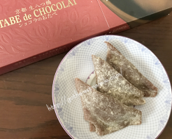 ショコラのおたべ　口コミ