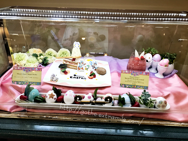 ディズニーランドホテル　イースター　スイーツ