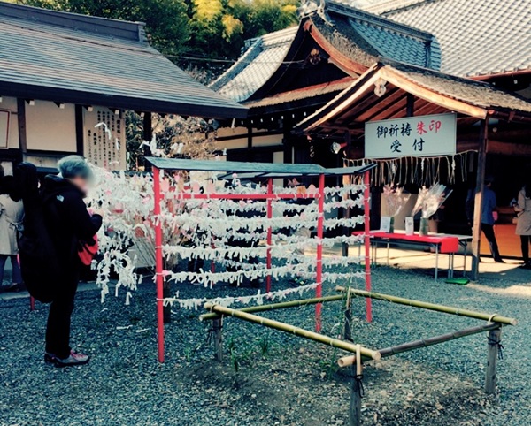 平野神社　御朱印　受け取り所