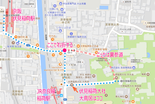 伏見稲荷