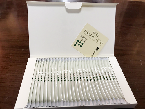 白井田七茶　購入