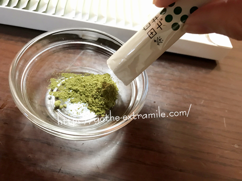 白井田七茶　緑茶粉末