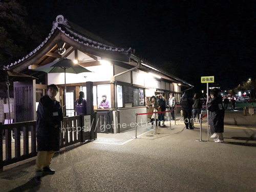 二条城桜まつり　入口　混雑