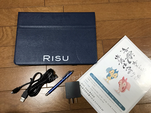 RISU算数