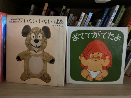絵本　サブスク